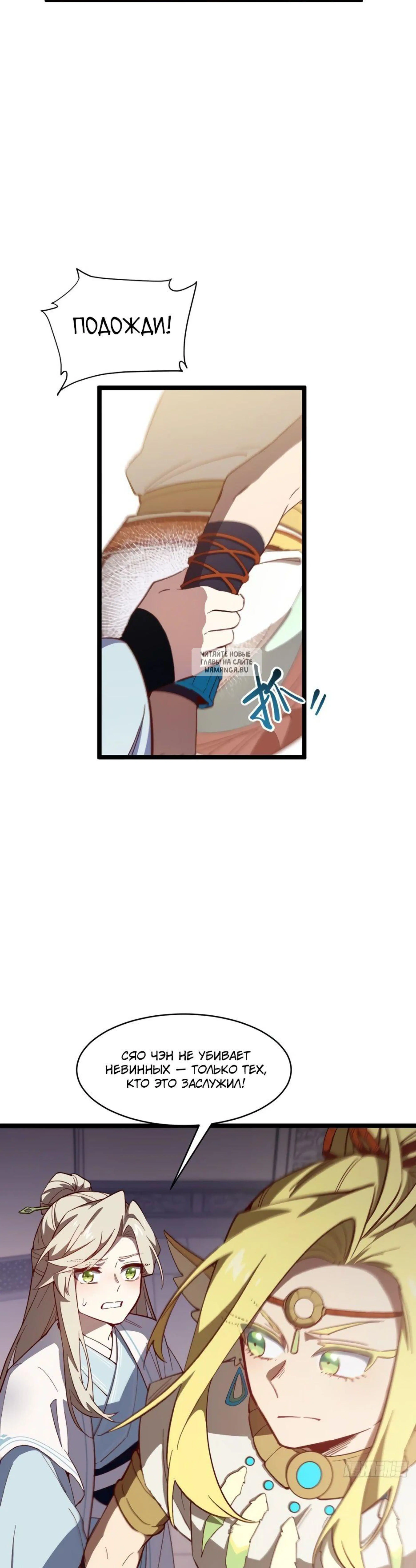Page 11.001
