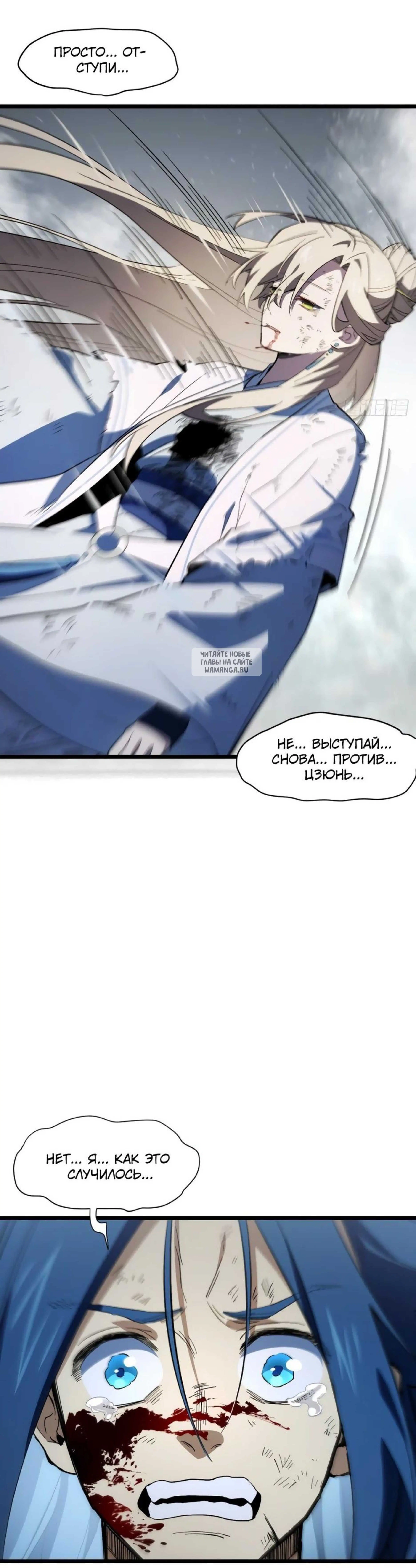 Page 11.001
