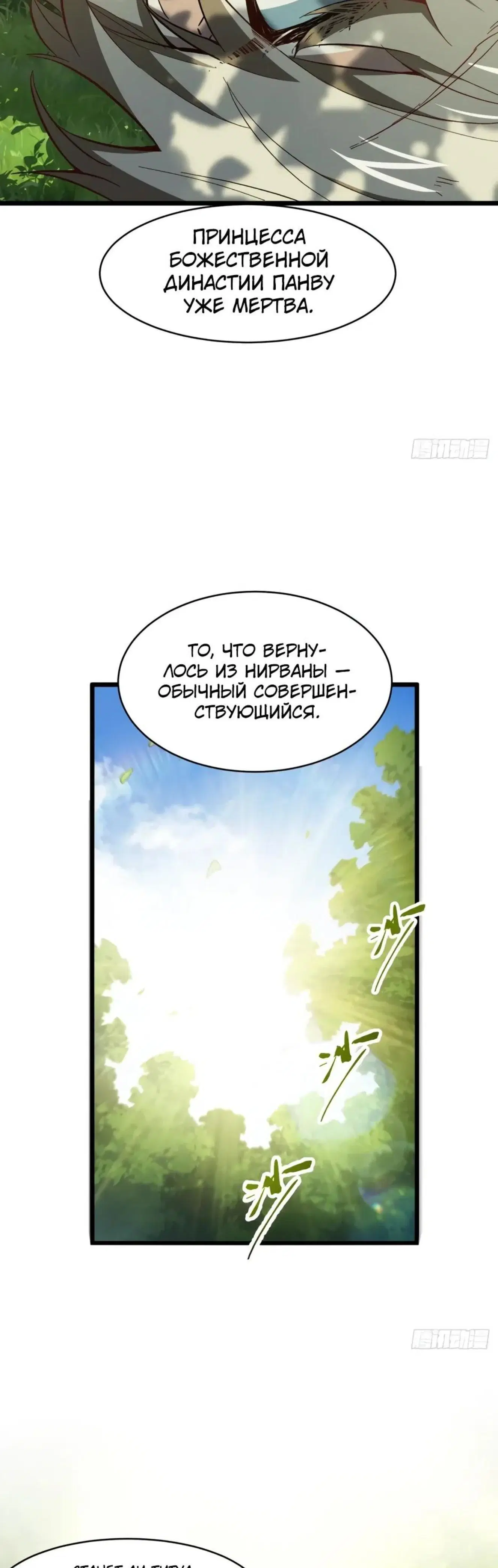 Page 11.001