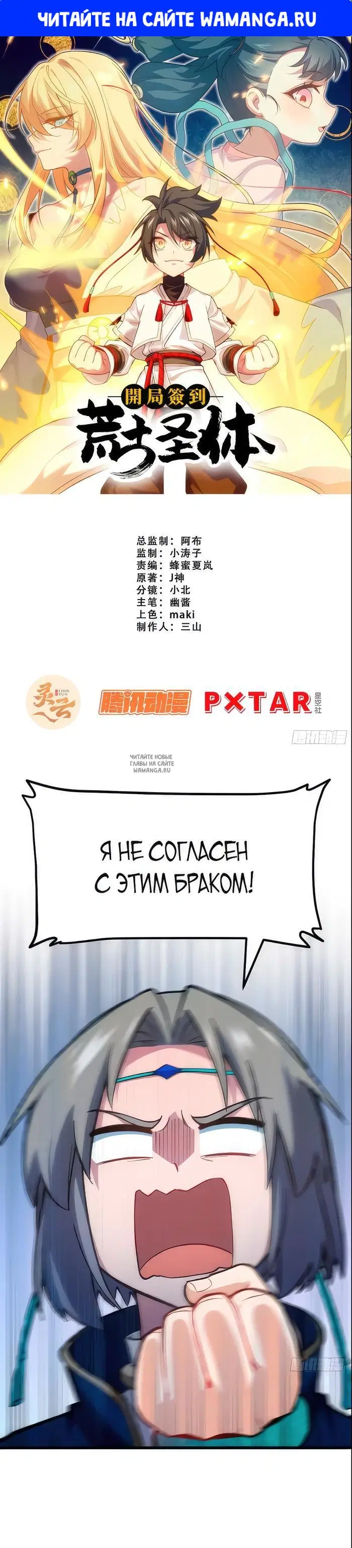 Page 1.000