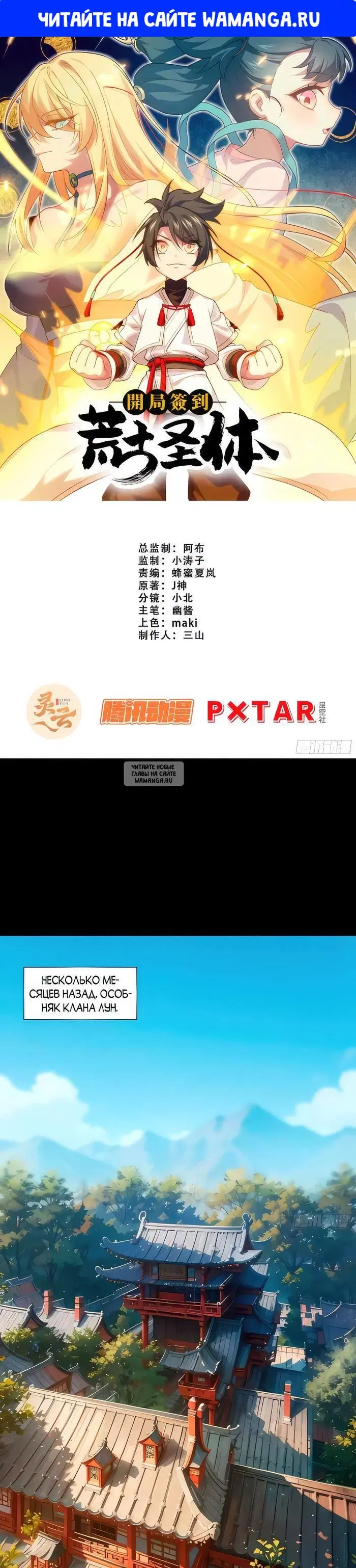 Page 1.000