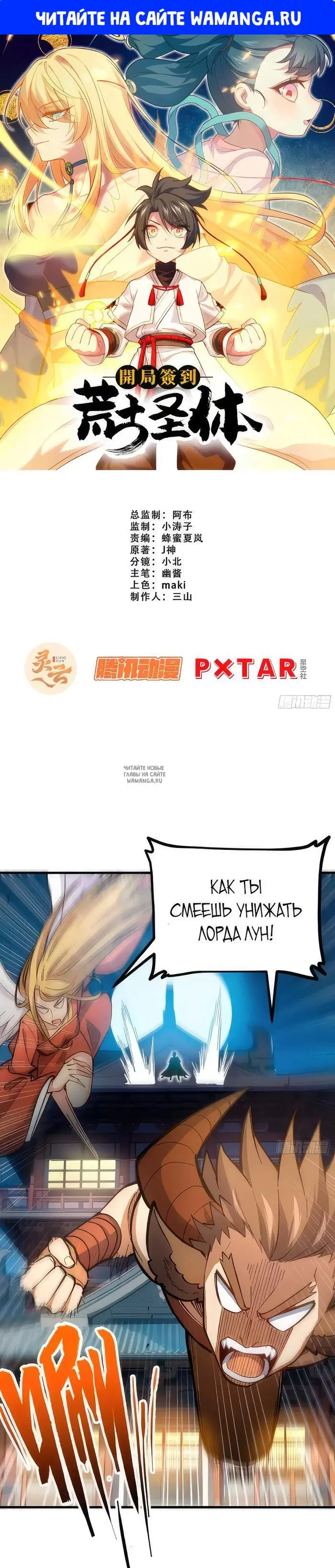 Page 1.000