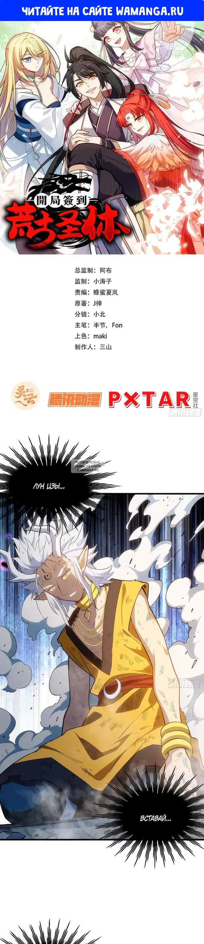 Page 1.000