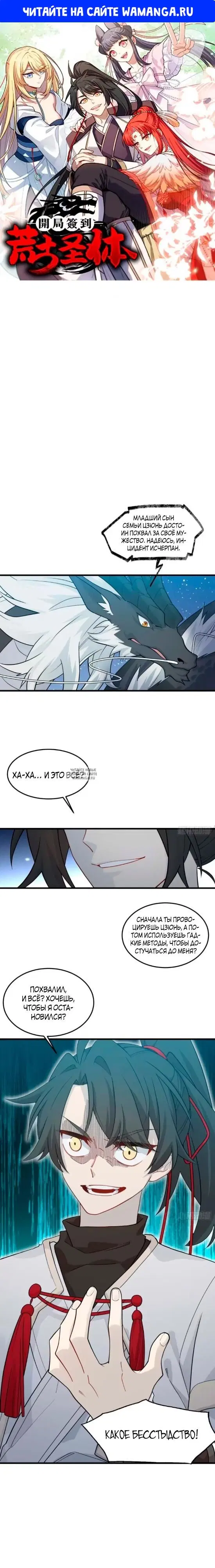 Page 1.000