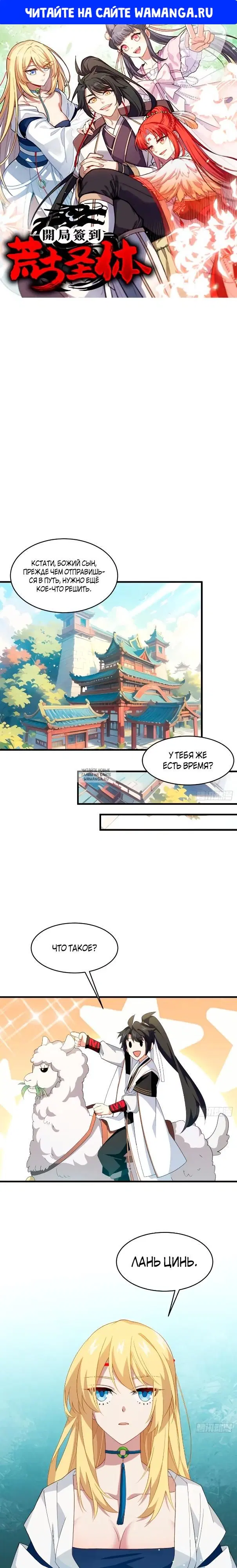 Page 1.000