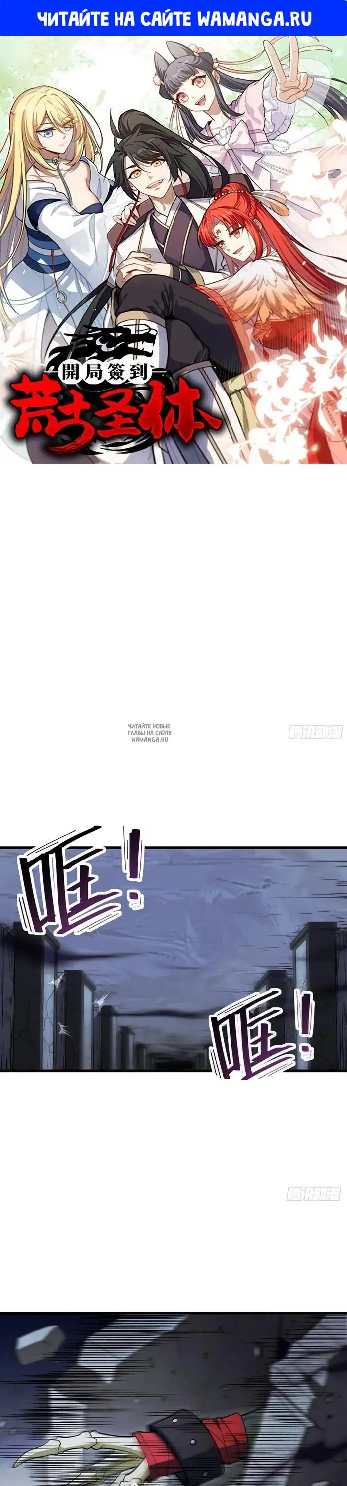 Page 1.000