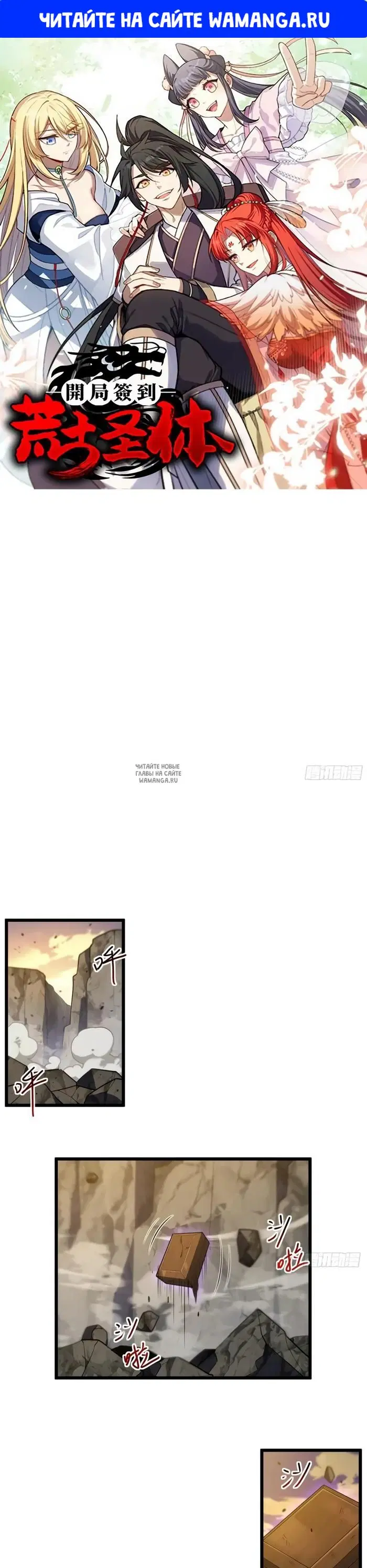 Page 1.000