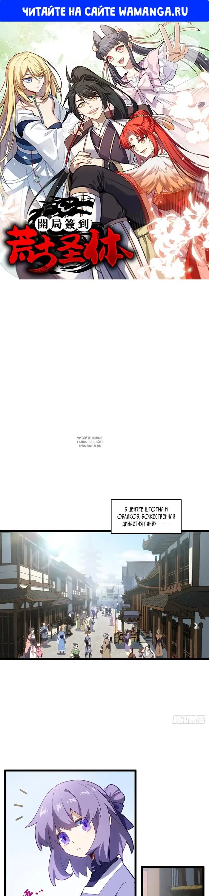 Page 1.000
