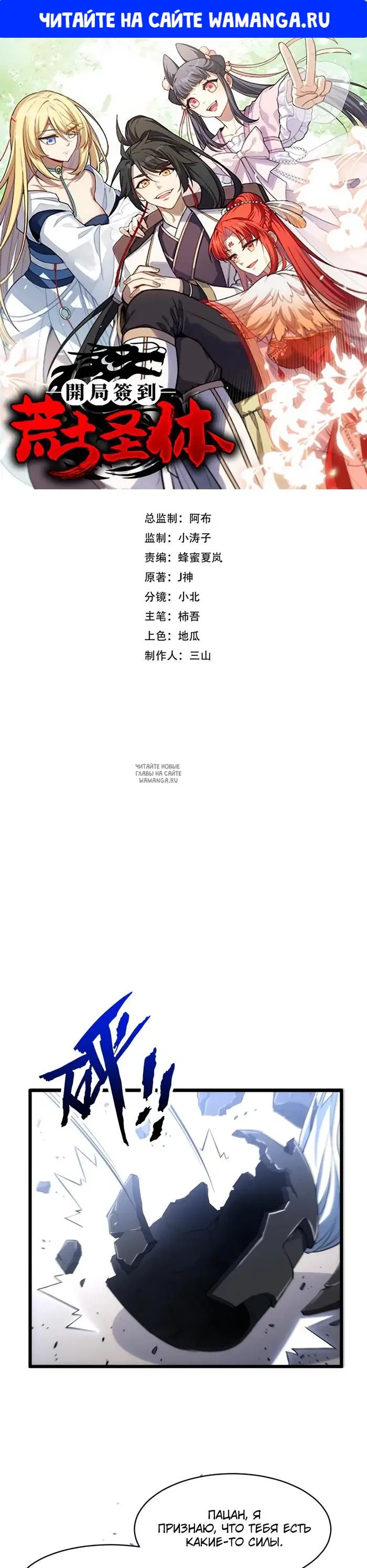 Page 1.000