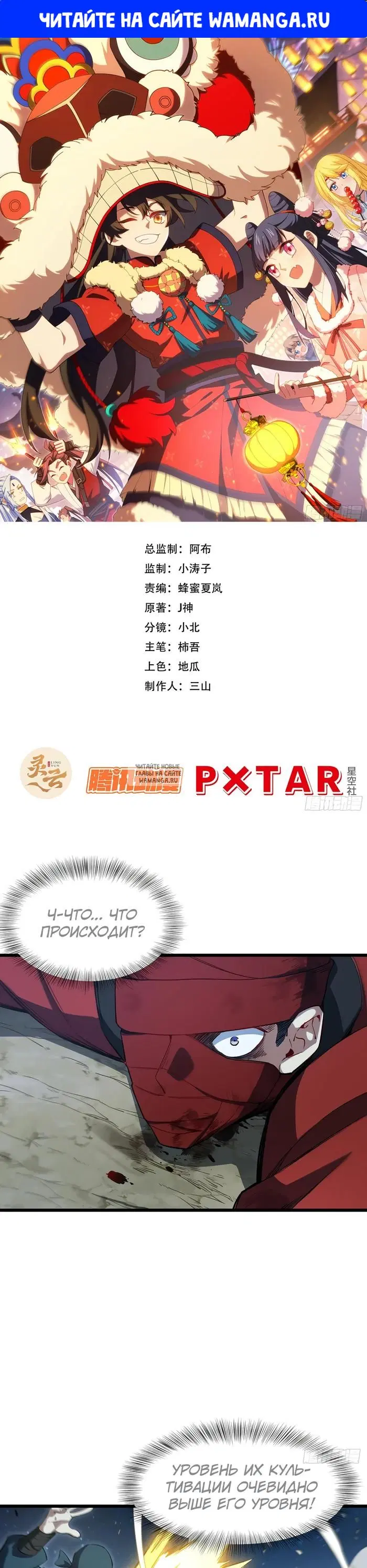 Page 1.000
