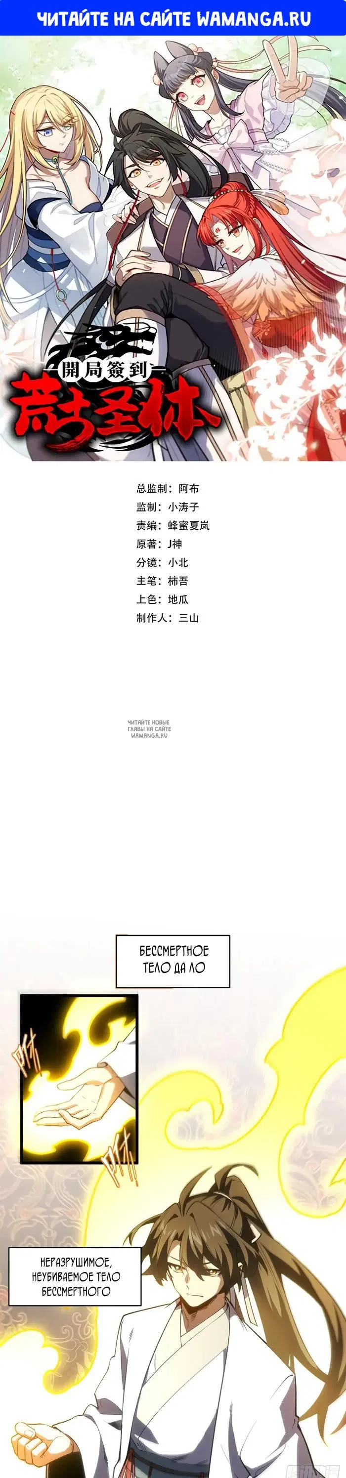 Page 1.000