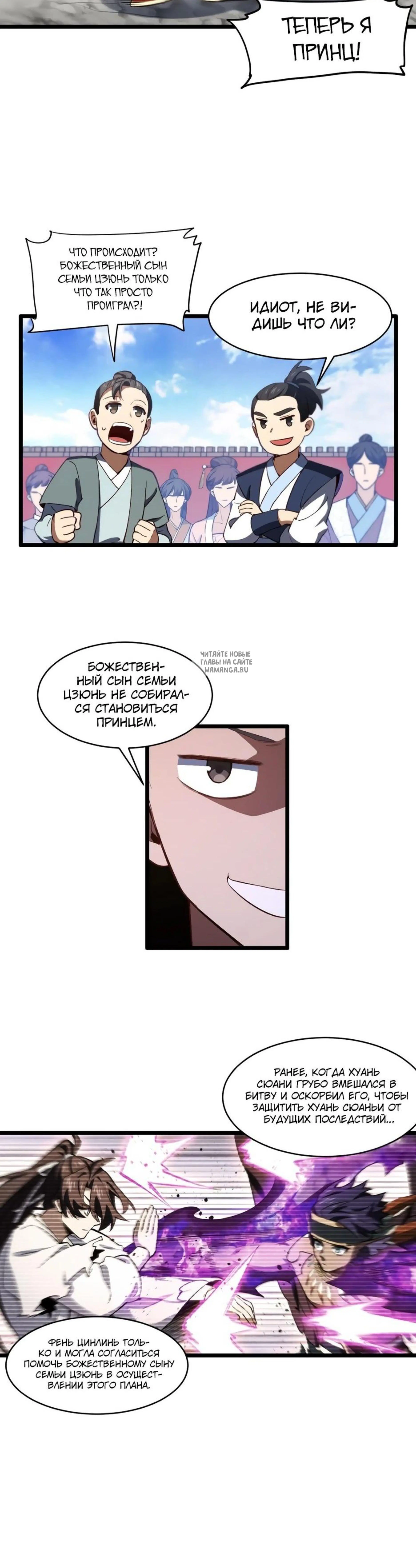 Page 1.001