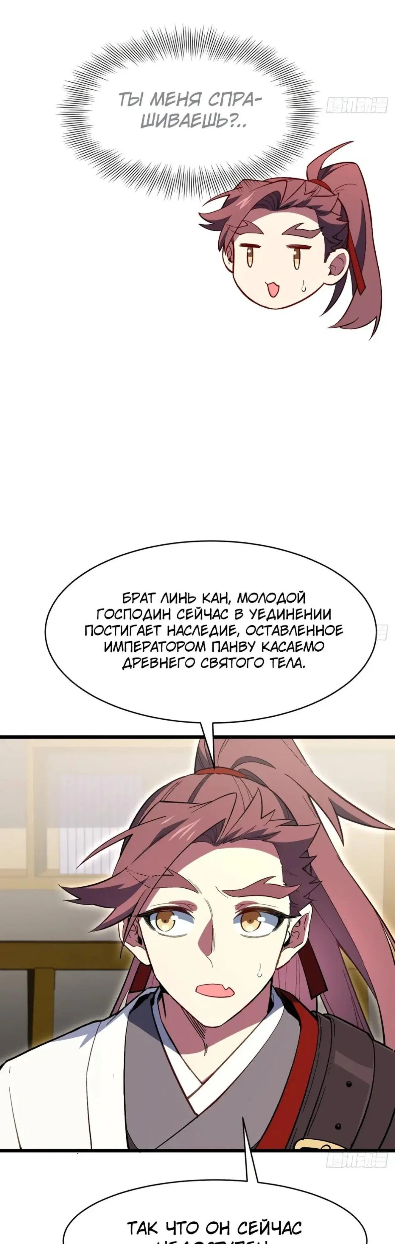 Page 1.001