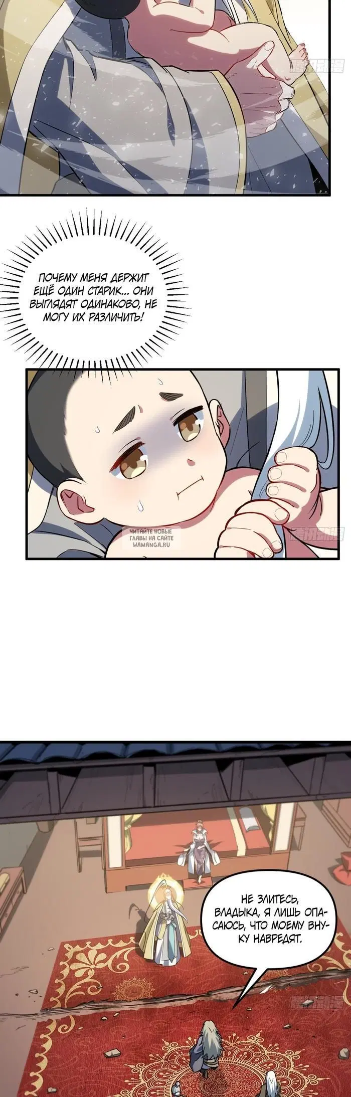 Page 12.000