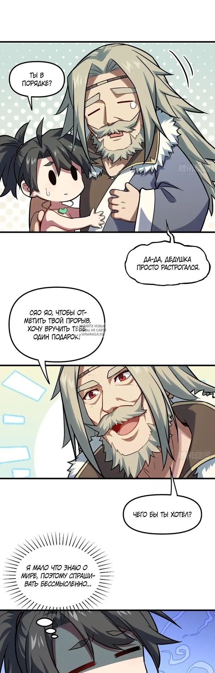 Page 12.000