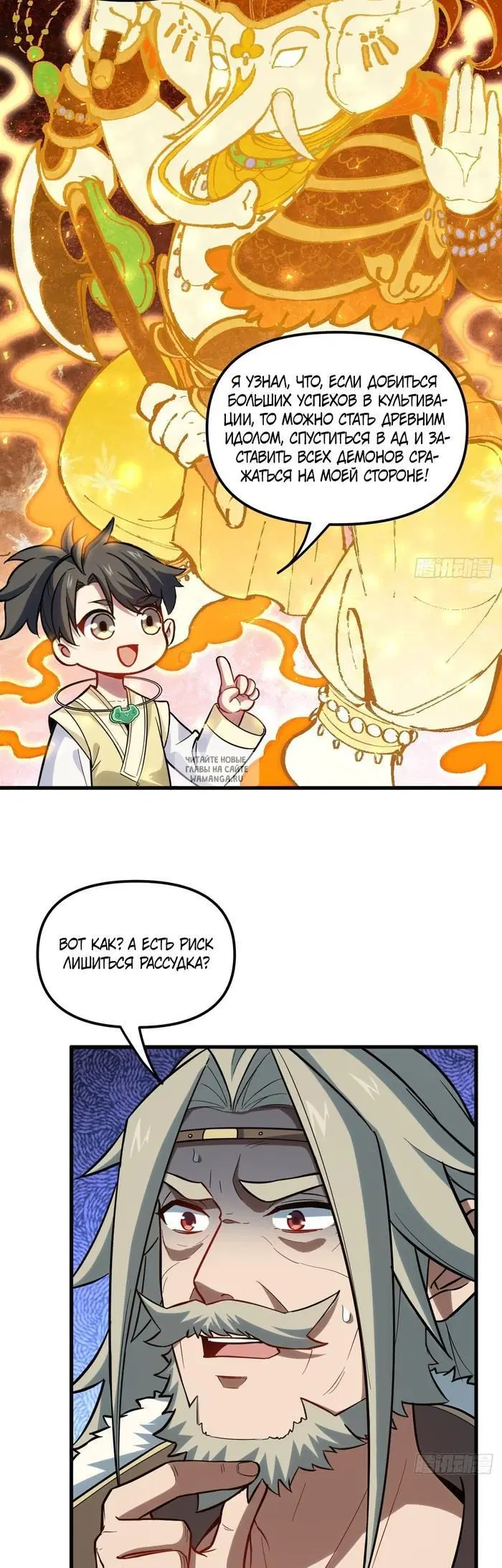 Page 12.000