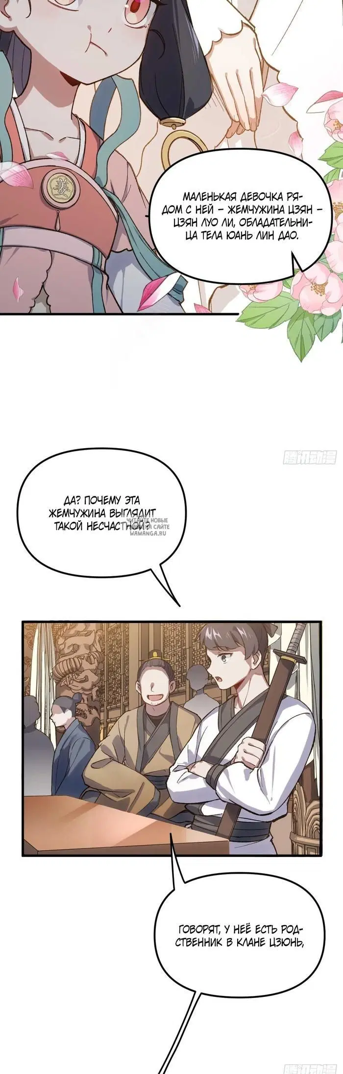 Page 12.000