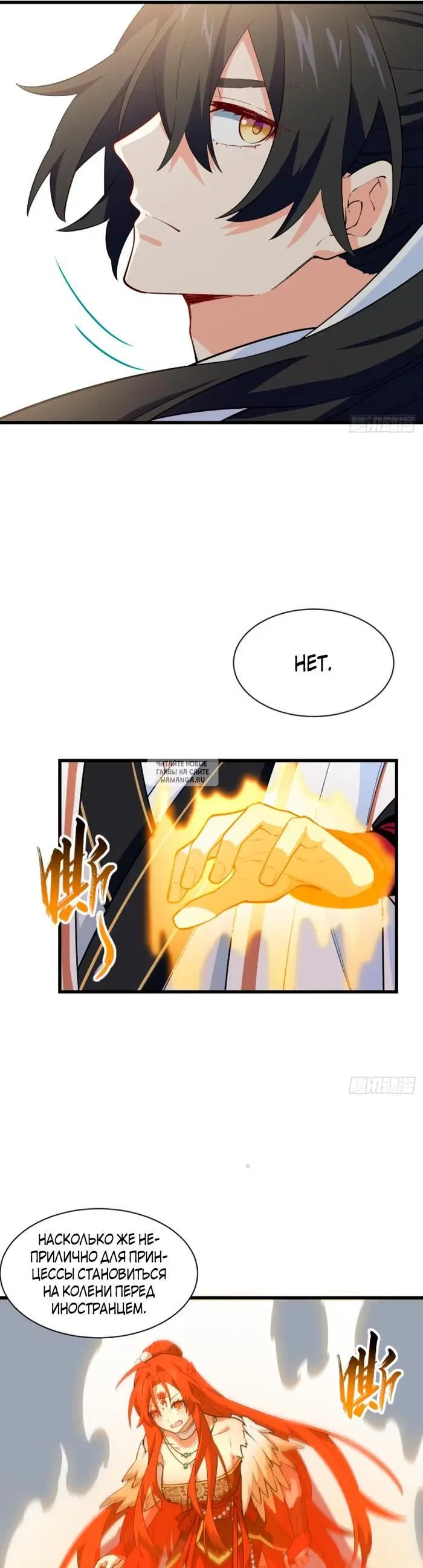 Page 12.000