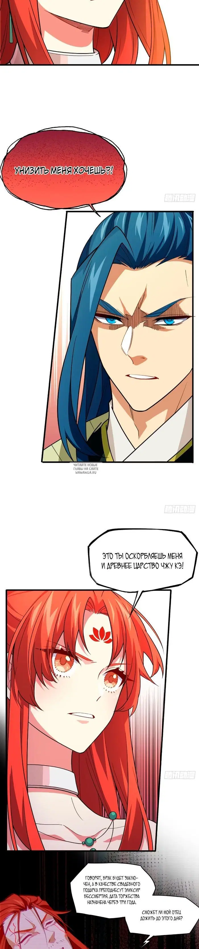 Page 12.000