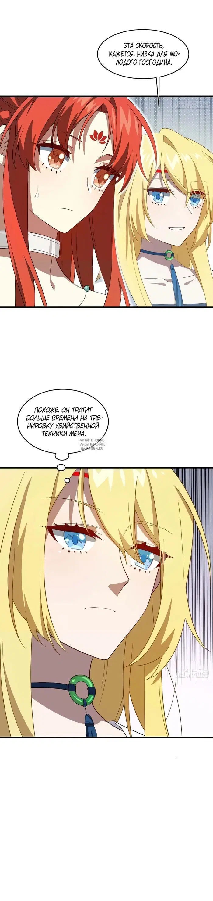 Page 12.000