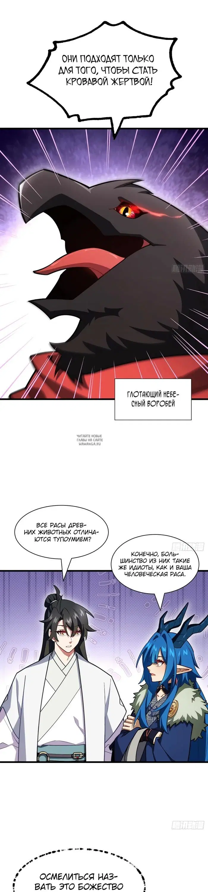 Page 12.000