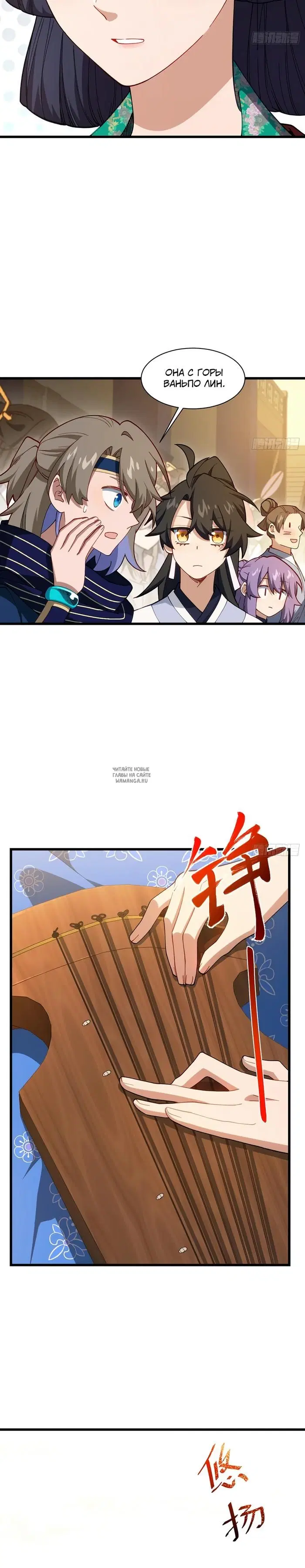 Page 12.000