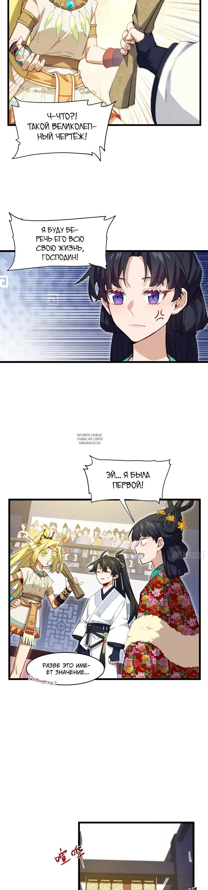 Page 12.000