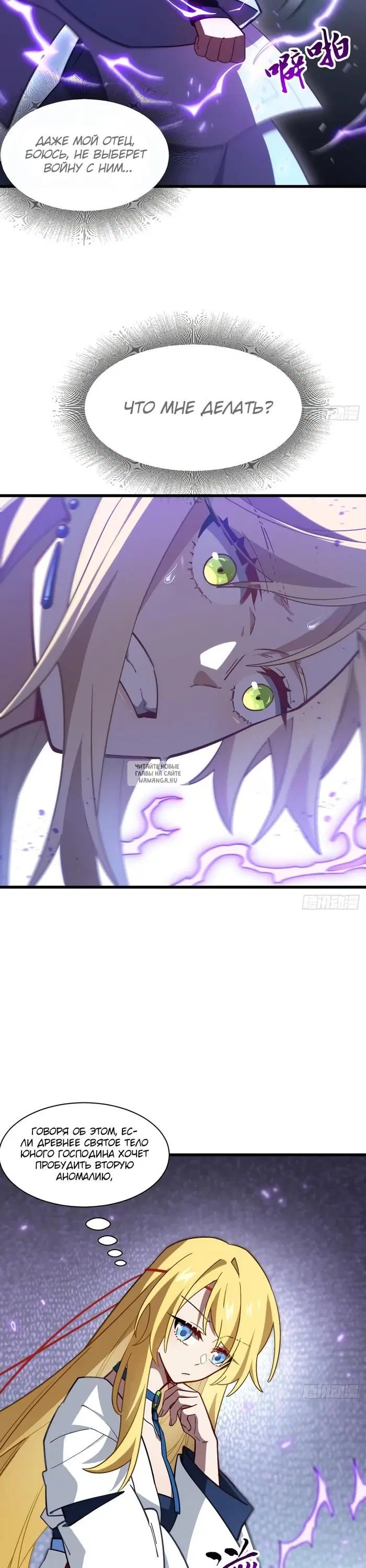 Page 12.000