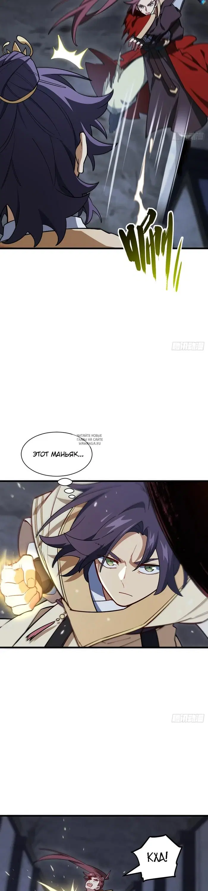 Page 12.000