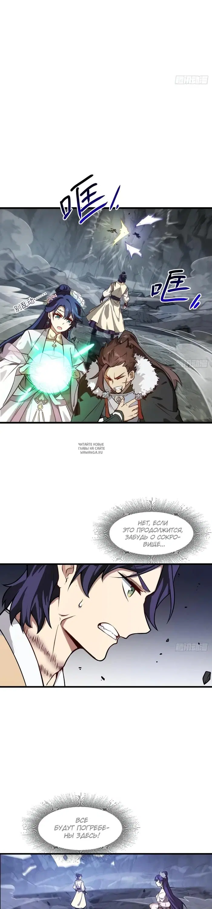Page 12.000