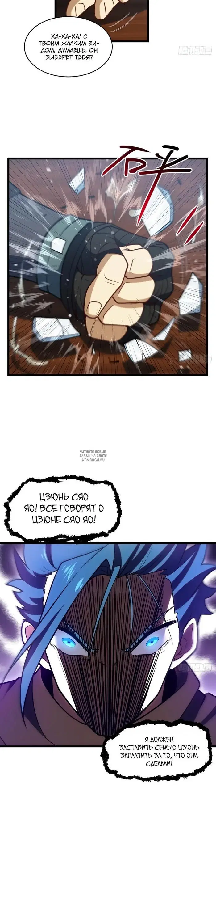 Page 12.000