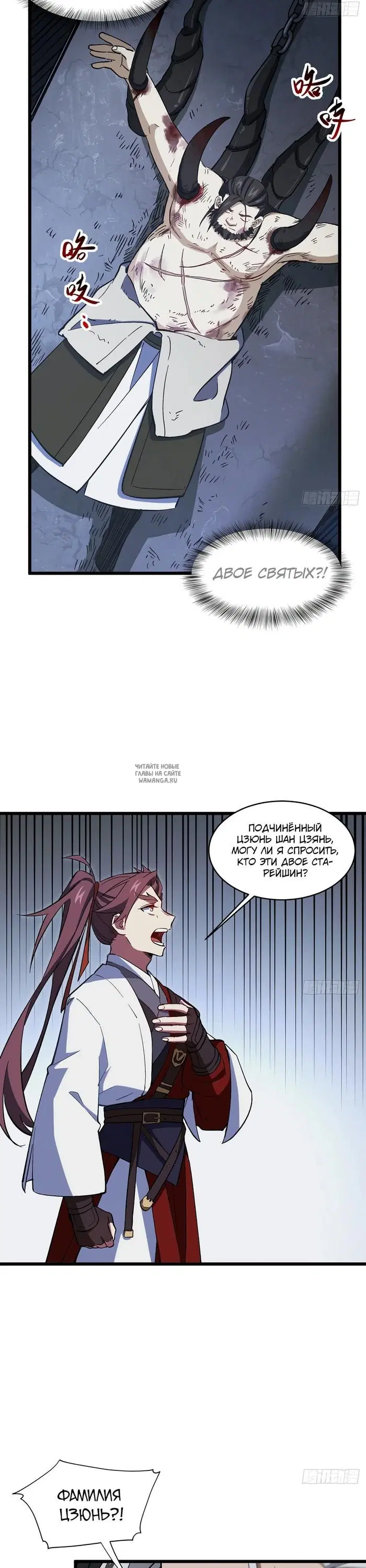 Page 12.000