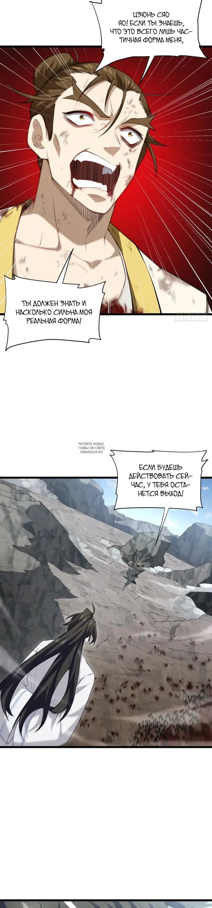 Page 12.000