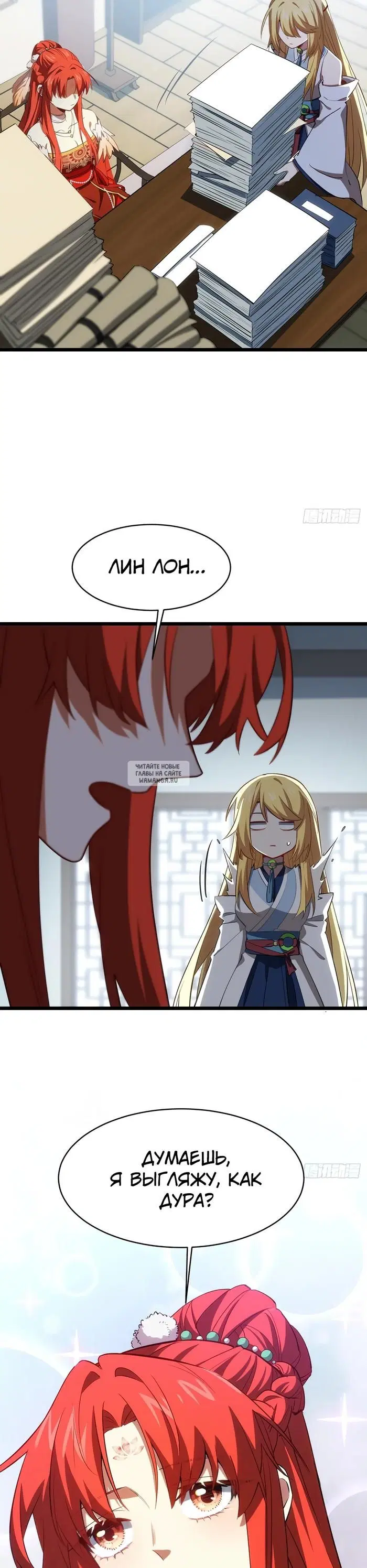 Page 12.000