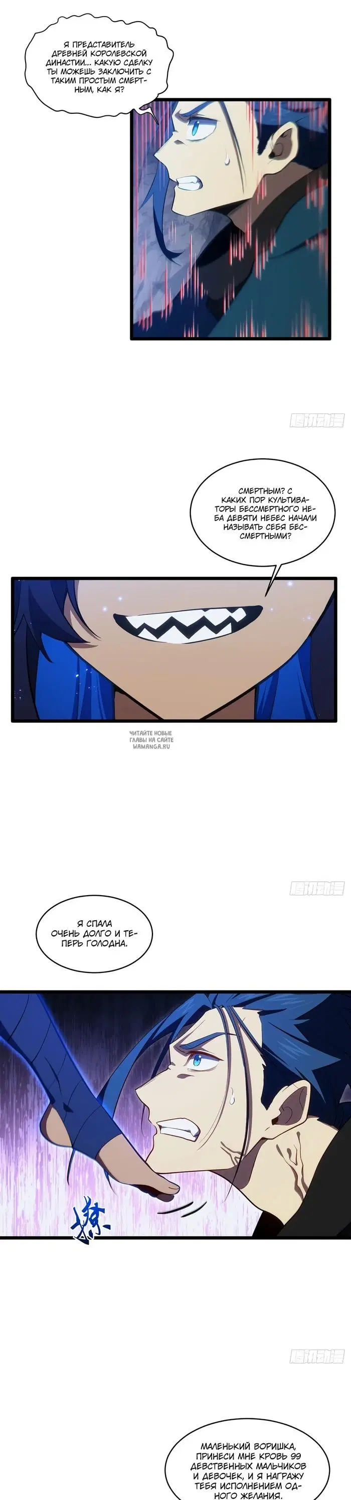 Page 12.000