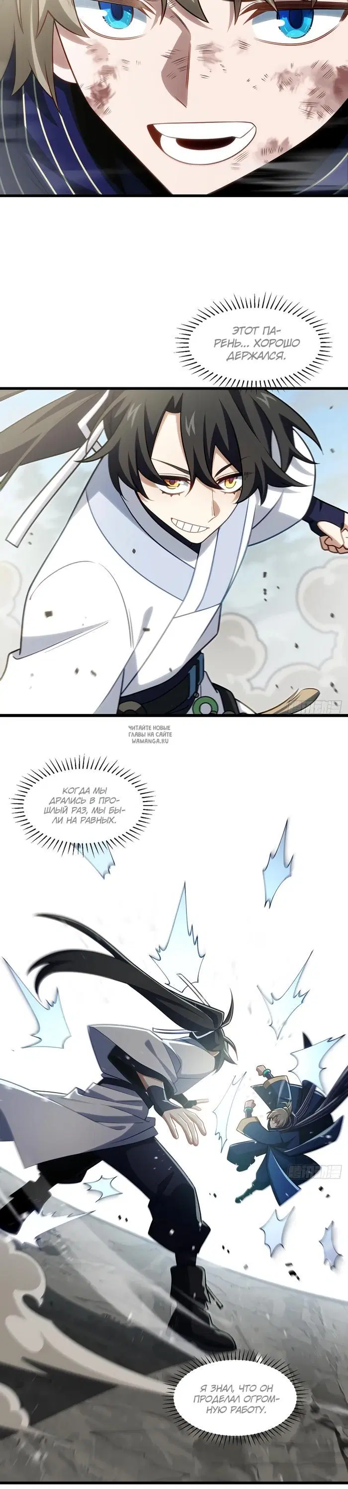 Page 12.000