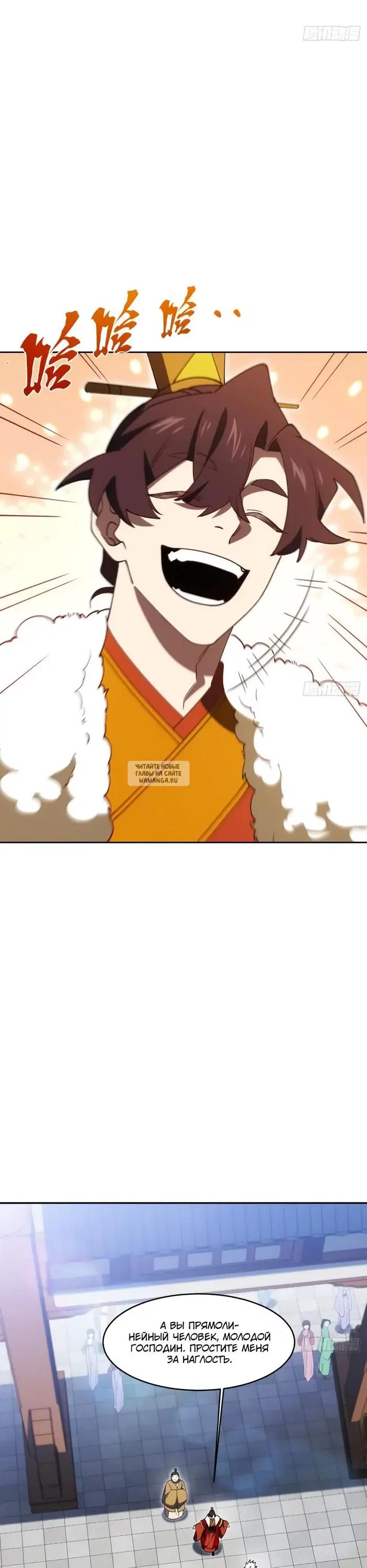 Page 12.000