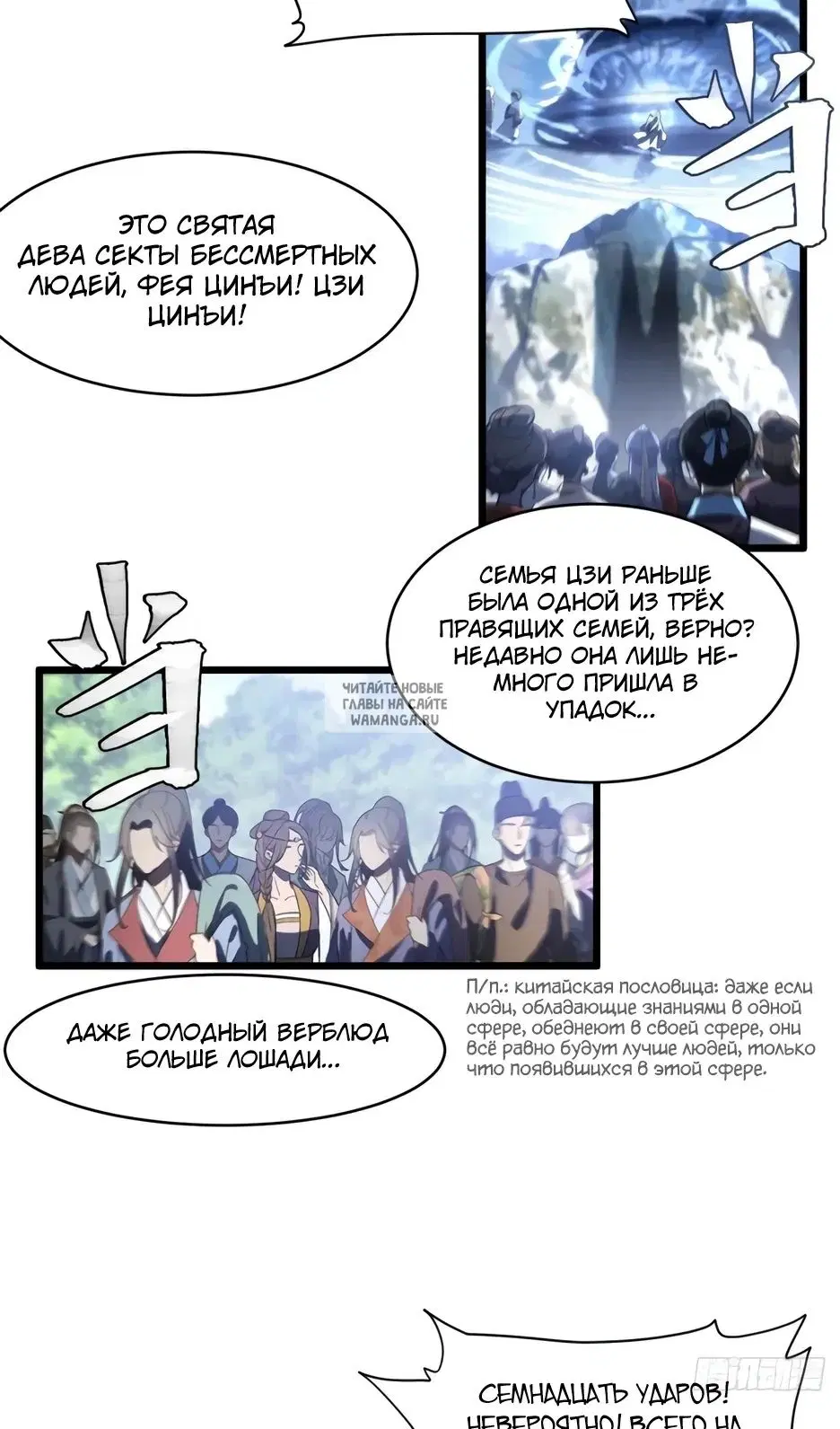 Page 12.000