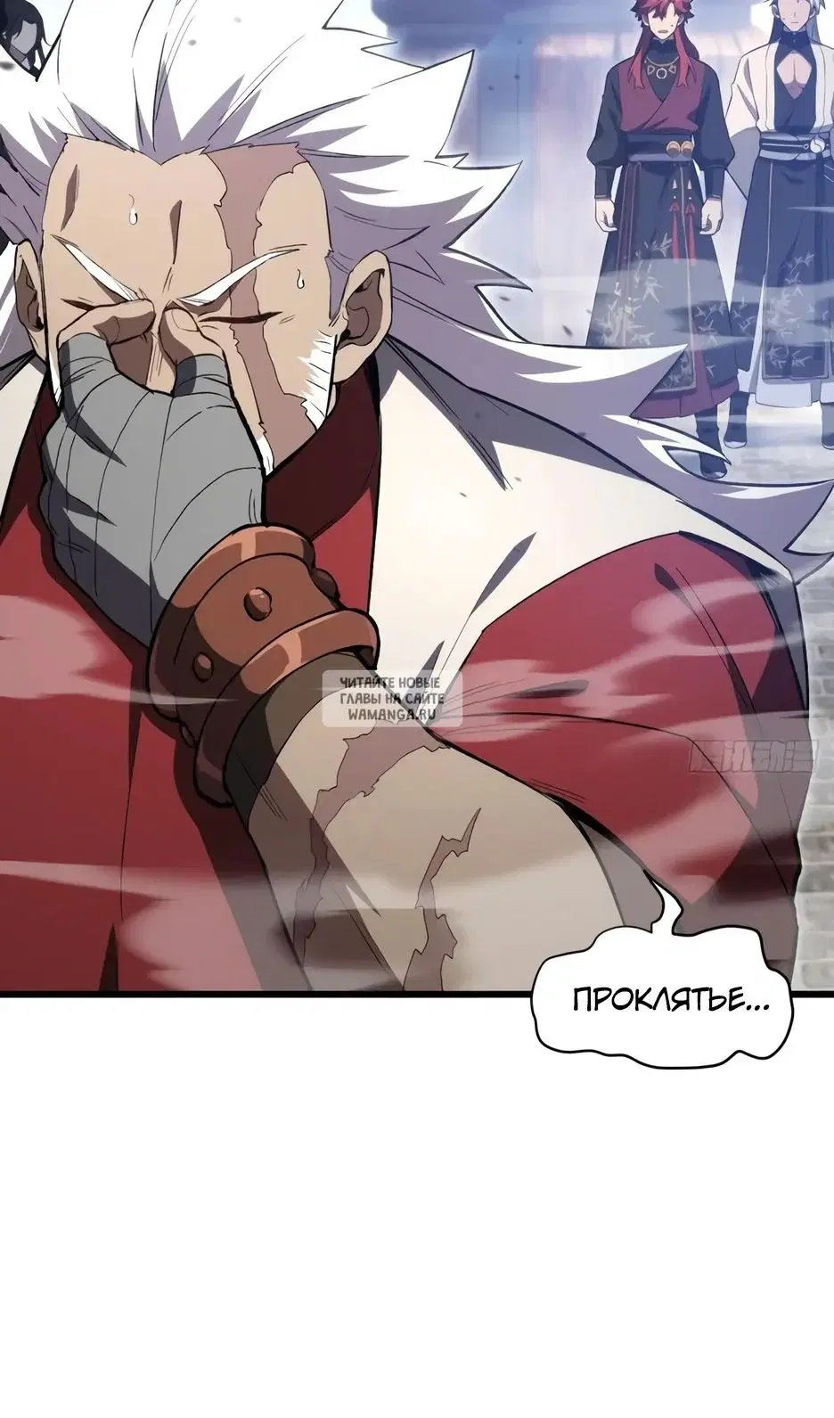 Page 12.000