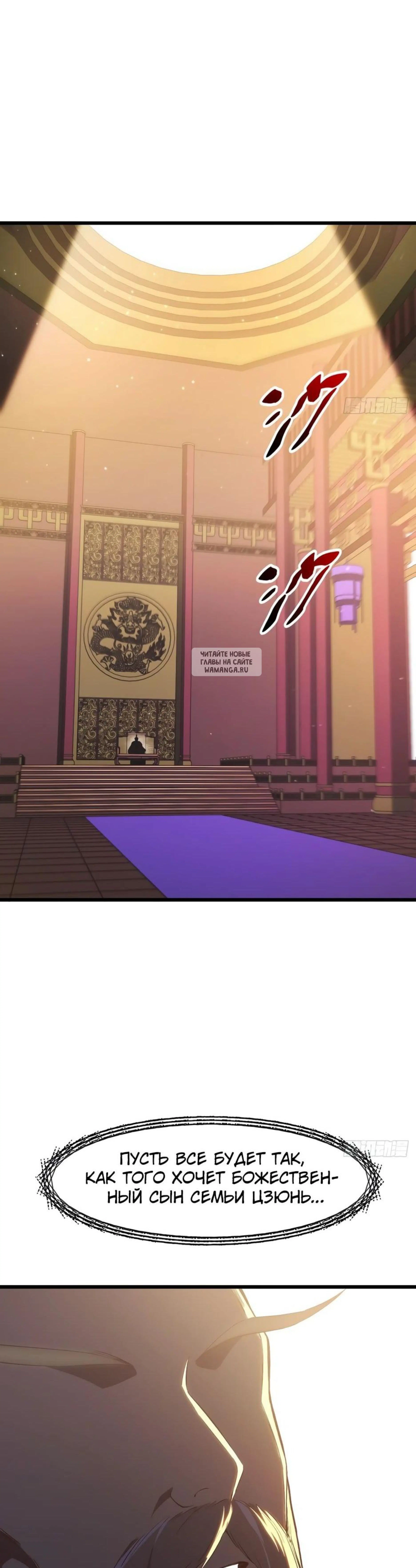 Page 12.001