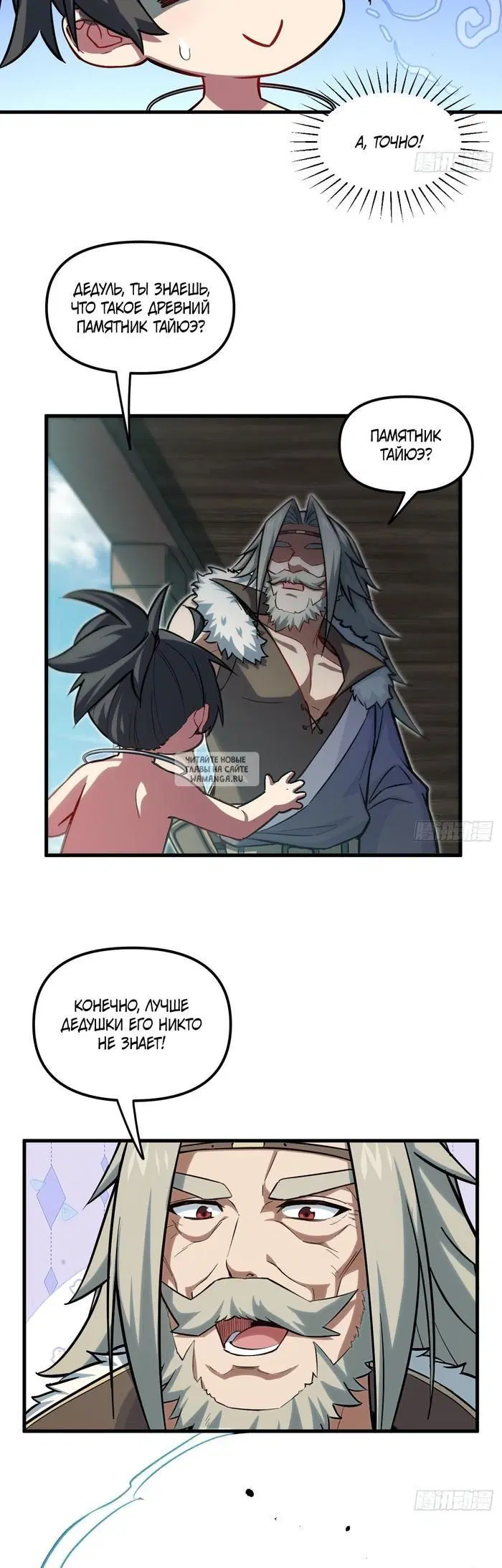 Page 13.000