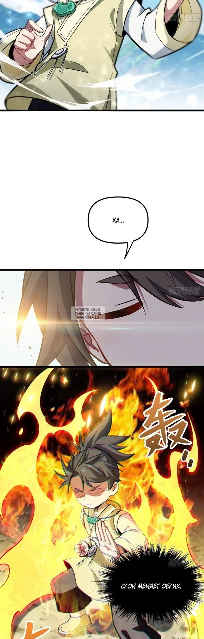 Page 13.000
