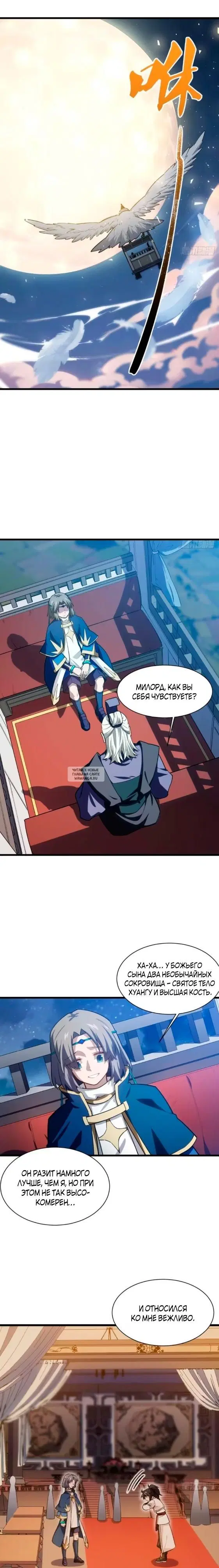 Page 13.000