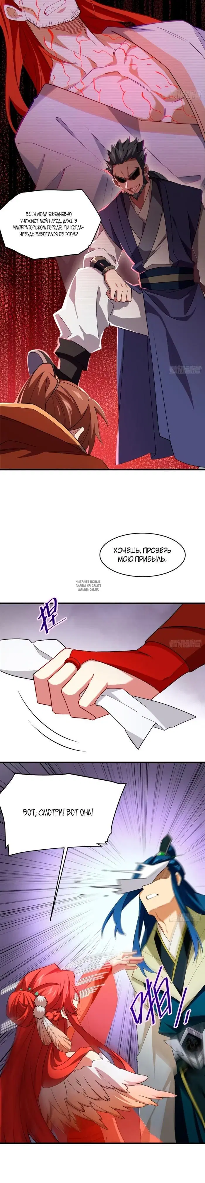 Page 13.000