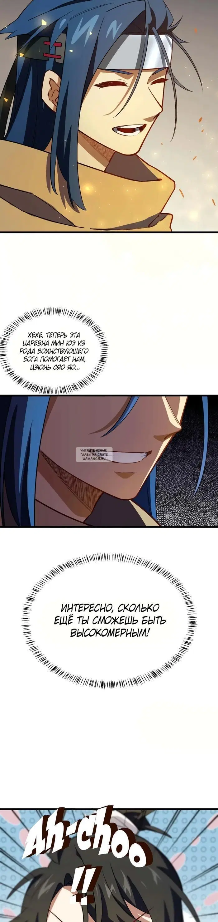 Page 13.000