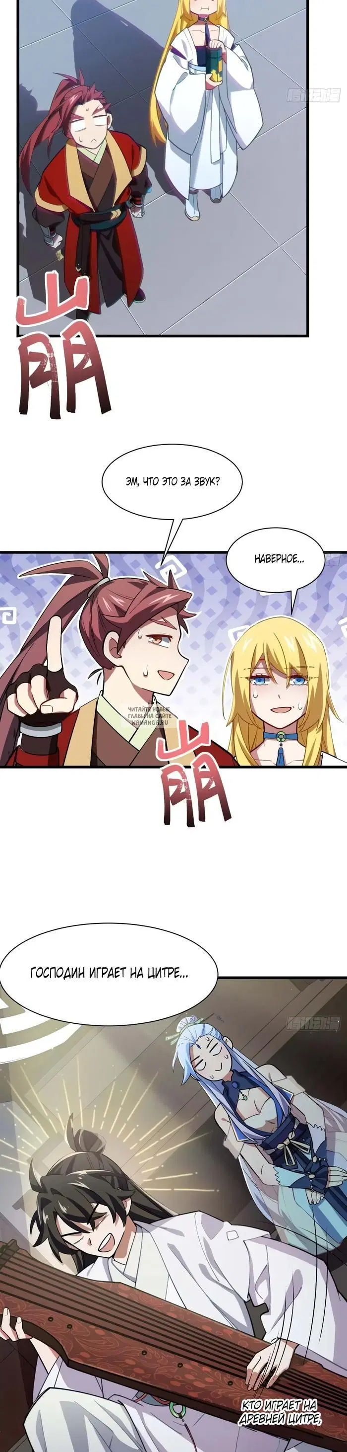 Page 13.000