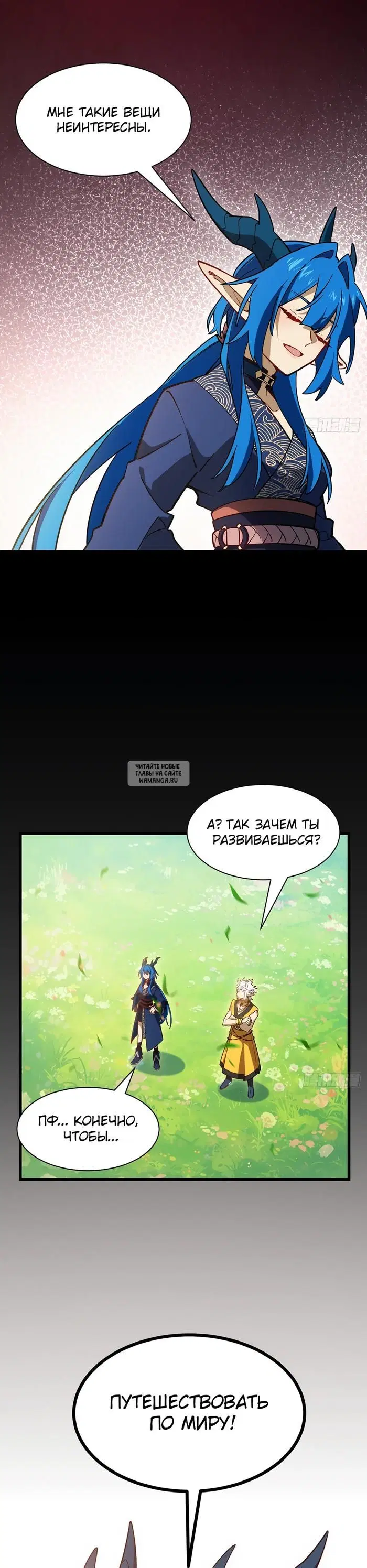 Page 13.000