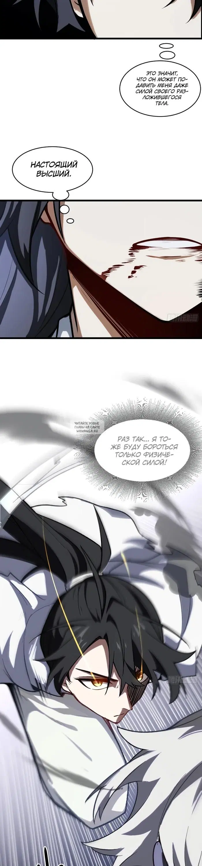 Page 13.000