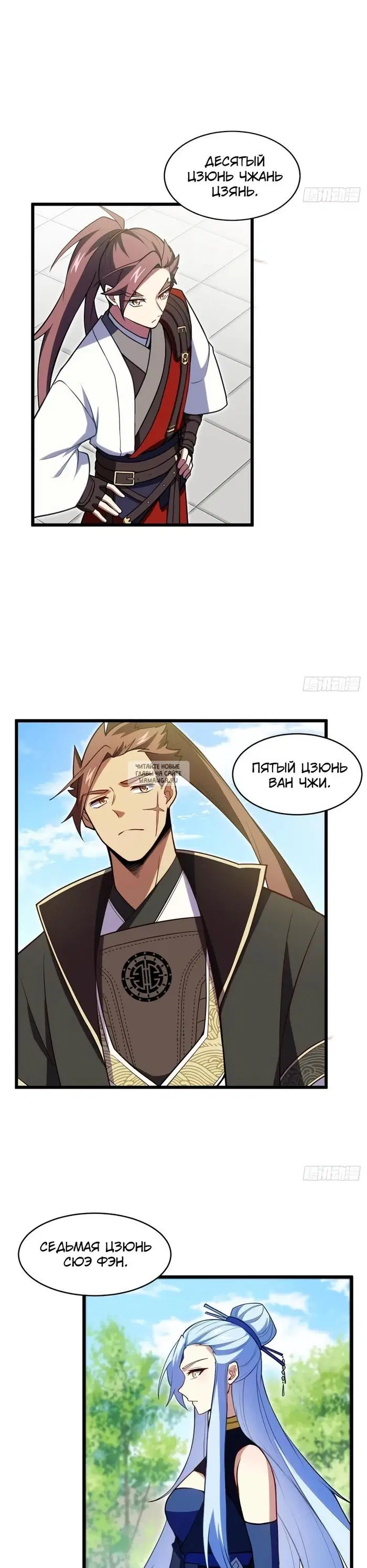 Page 13.000