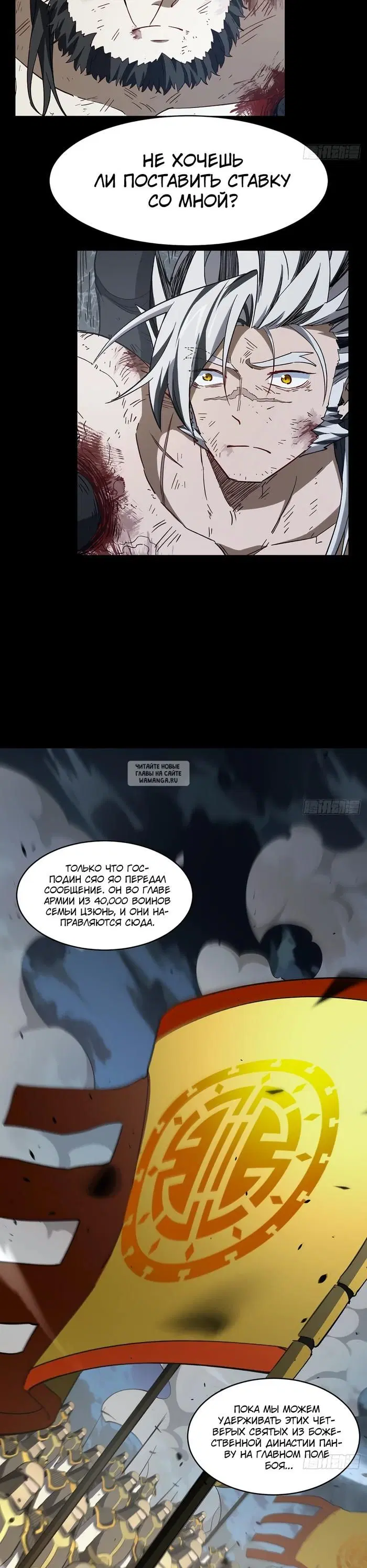 Page 13.000